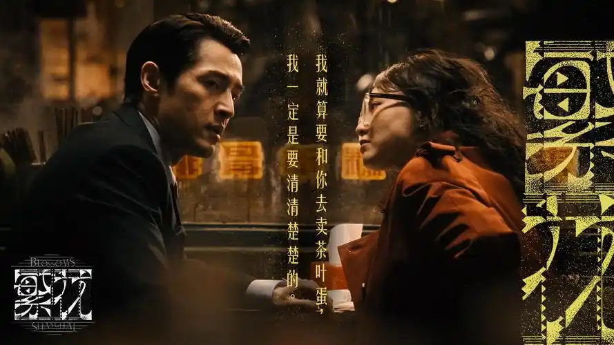 庆余年第二季 海报