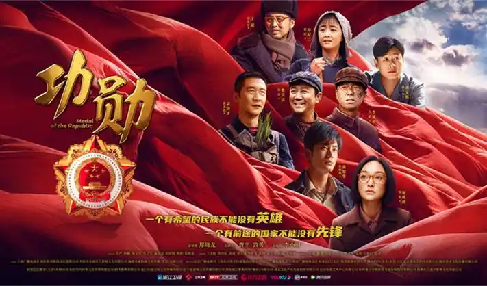 咒术回战 第二季 海报