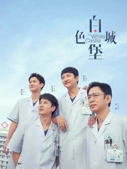春色寄情人 海报