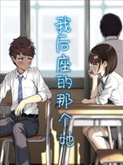 我在八零年代当后妈 海报